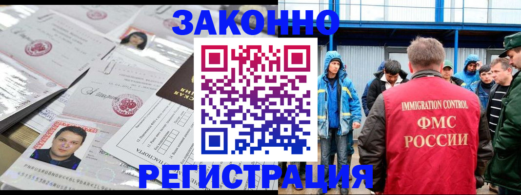 найти адрес прописки в Калаче