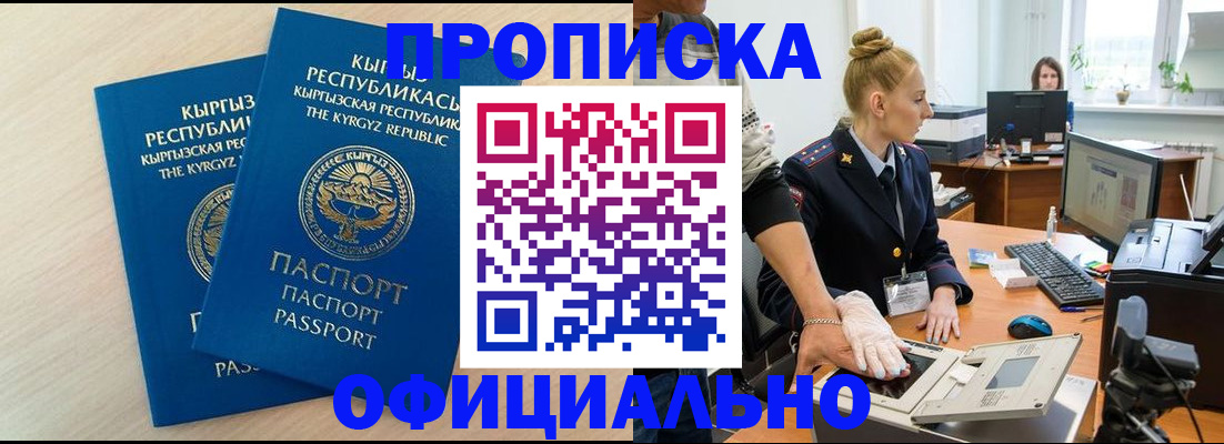 где прописаться в Калаче